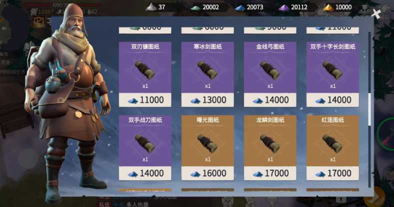 冰原守卫者双手硬弩图纸哪里来的 冰原守卫者双手硬弩图纸哪里来的