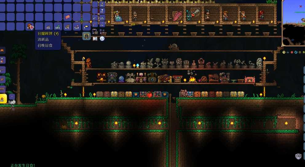 泰拉瑞亚如何召唤日食 泰拉瑞亚如何召唤日食