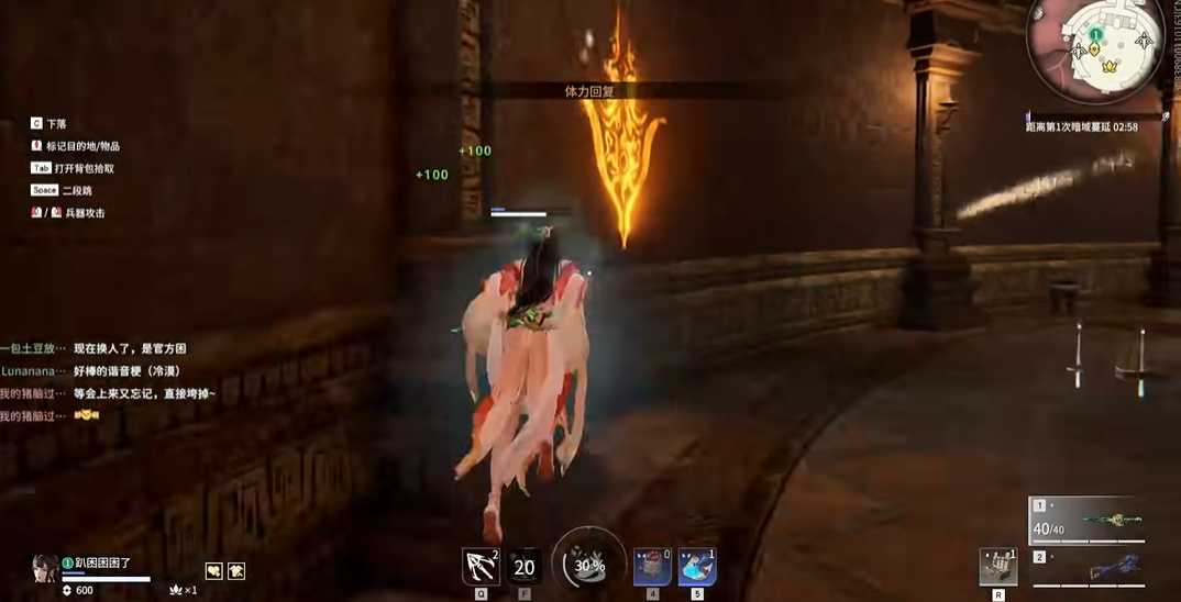 永劫无间红甲在哪个地图 永劫无间红甲在哪个地图