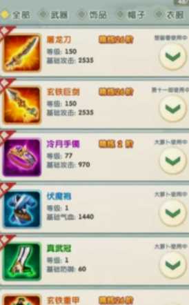 大掌门2李寻欢后期阵容怎么搭配 大掌门2李寻欢后期阵容怎么搭配