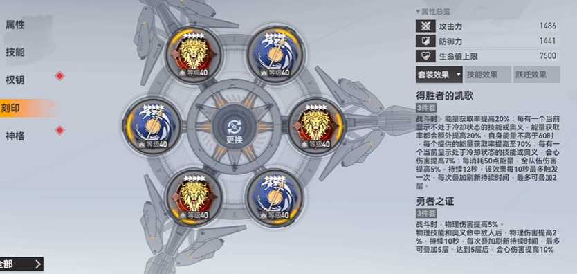 深空之眼怒蛇怎么玩