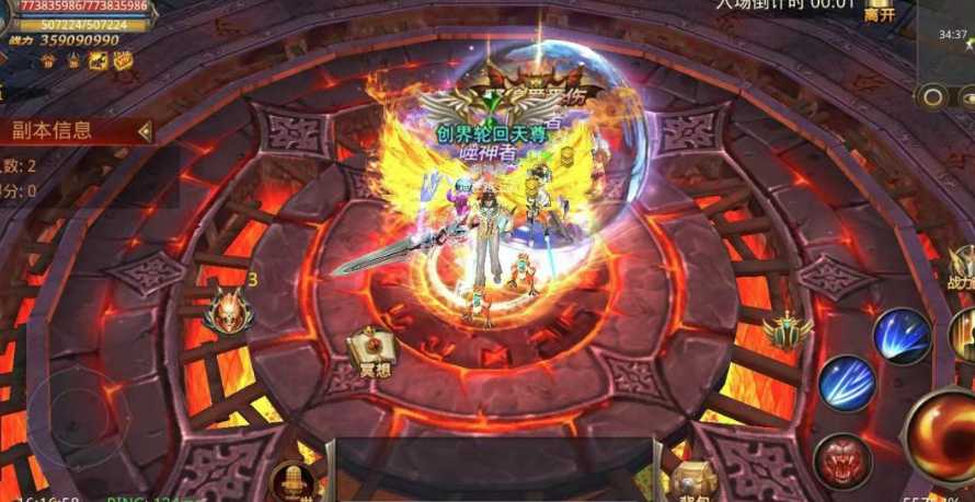 全民奇迹里天灾副本怎么玩 全民奇迹里天灾副本怎么玩