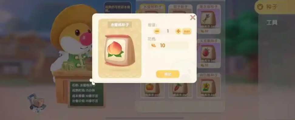 摩尔庄园手游的水蜜桃怎么摘 摩尔庄园手游的水蜜桃怎么摘