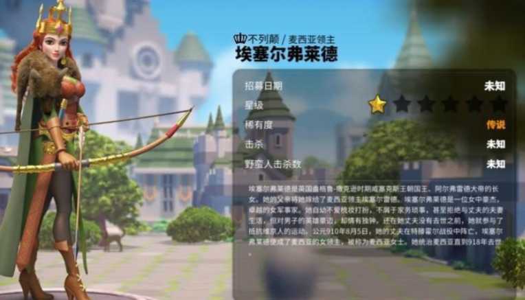 万国觉醒埃塞尔如何培养 万国觉醒埃塞尔如何培养