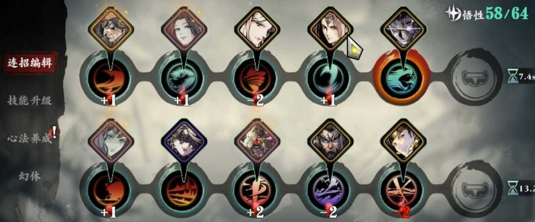 影之刃三魂前期玩哪个流派