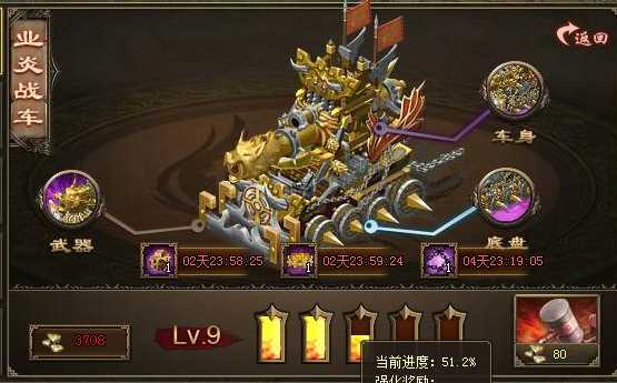 攻城掠地攻城器械有什么用 攻城掠地攻城器械有什么用