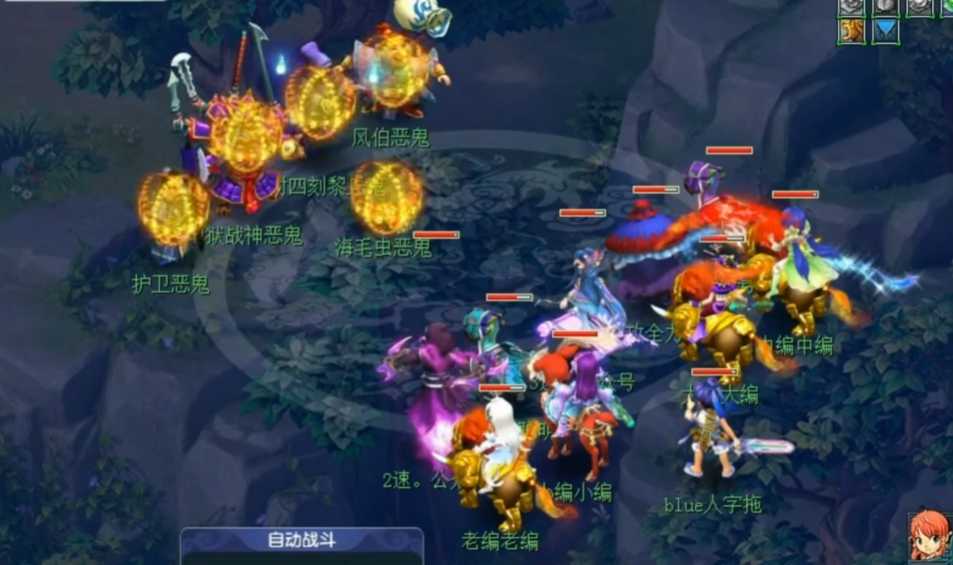 梦幻西游40j抓鬼带什么宝宝 梦幻西游40j抓鬼带什么宝宝