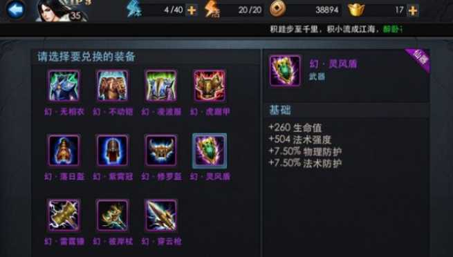 乱斗西游中最强阵容是什么