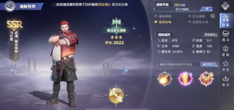 斗罗大陆魂师对决九月阵容怎么搭配