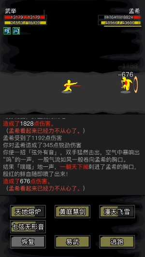 放置江湖武极令有什么用 放置江湖武极令有什么用