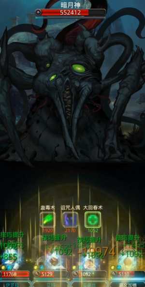 地下城堡2图17里世界怎么打 地下城堡2图17里世界怎么打