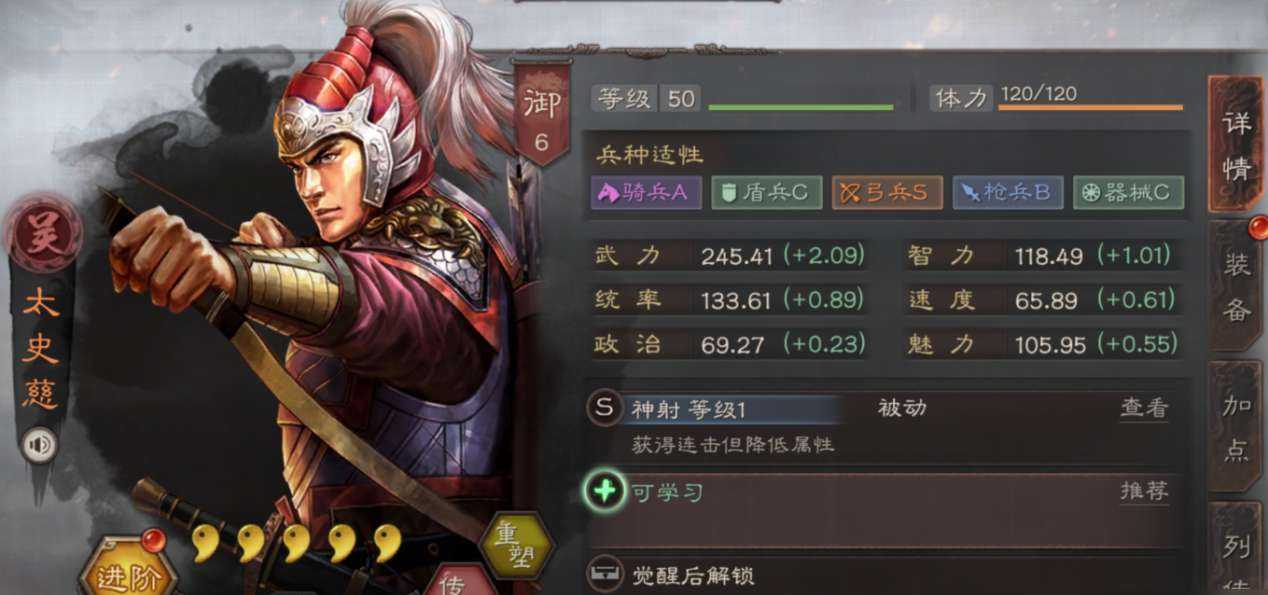 三国志战略版钱币厂如何攻打