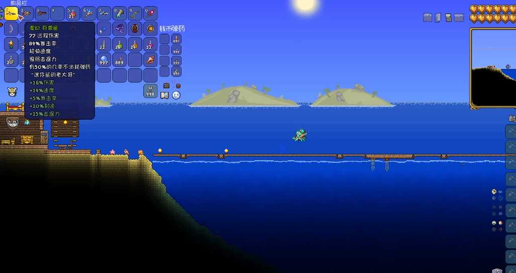 泰拉瑞亚链式机枪和巨兽鲨哪个好 泰拉瑞亚链式机枪和巨兽鲨哪个好