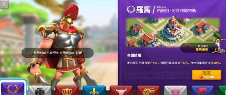 万国觉醒刚刚出t5换什么风格 万国觉醒刚刚出t5换什么风格