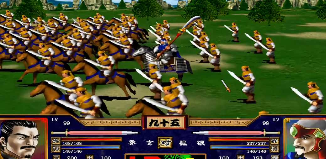 三国群英传2如何增加带兵数量