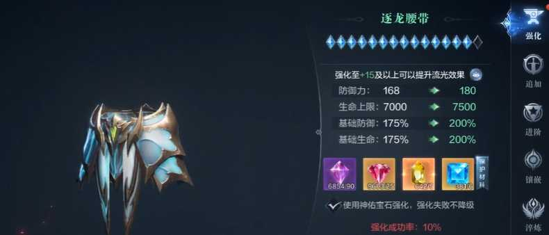 全民奇迹2怎么合14阶装备 全民奇迹2怎么合14阶装备