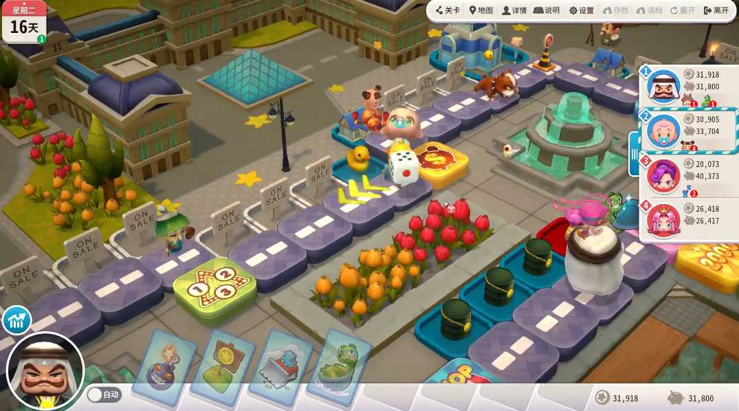 大富翁10谁最强 大富翁10谁最强