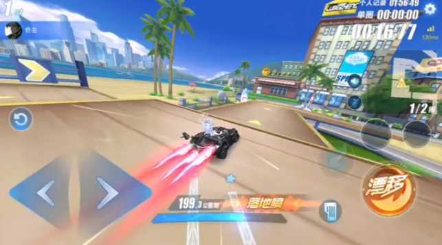 qq飞车怎么弹射出弯