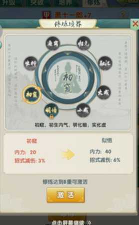 大掌门265级后怎么玩 大掌门265级后怎么玩