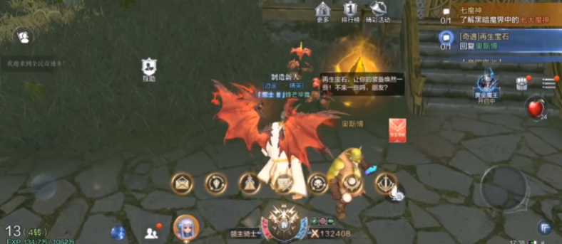 全民奇迹2奇遇吉瑞敦在哪里