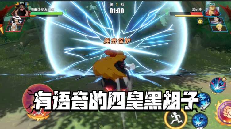 航海王热血航线黑胡子怎么玩