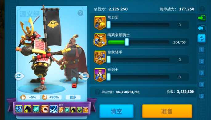 万国觉醒主将等级有什么用