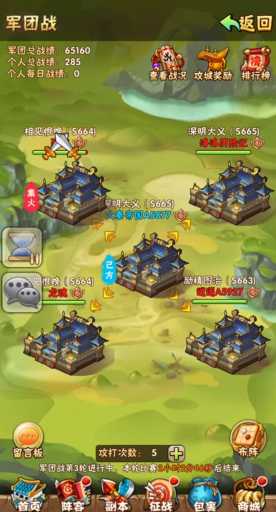 少年三国志万亿战力怎么来的 少年三国志万亿战力怎么来的