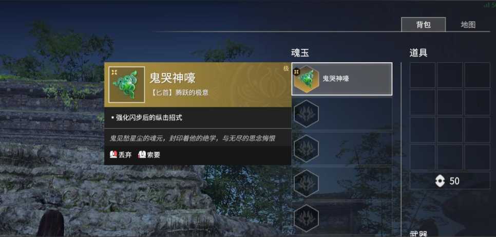 永劫无间匕首魂玉有哪些