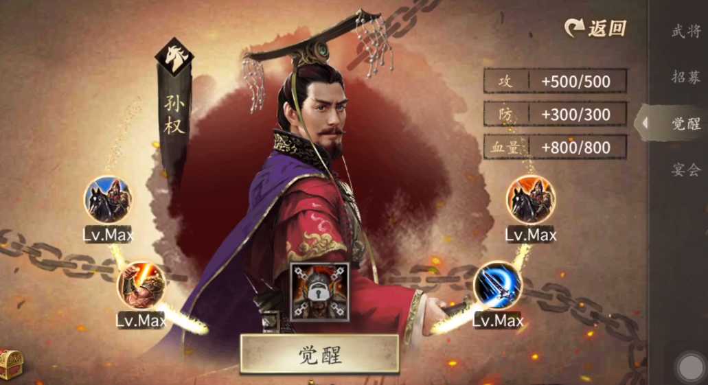 攻城掠地战江东祝融怎么过 攻城掠地战江东祝融怎么过