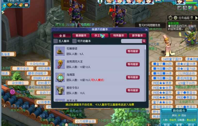 梦幻西游副本带什么宠物