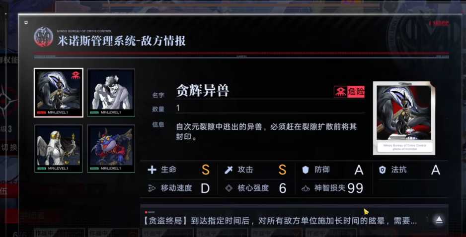 无期迷途选情聚焦怎么获得票
