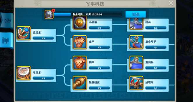 万国觉醒怎么获得扩编 万国觉醒怎么获得扩编