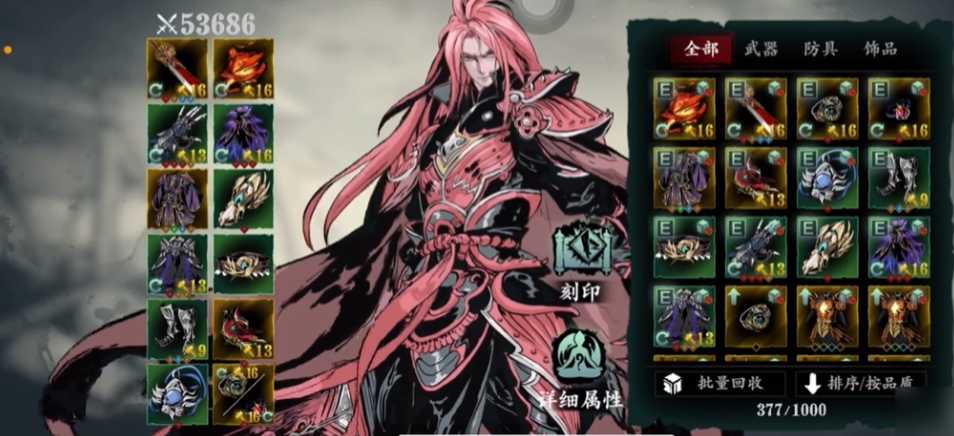 影之刃3无尽劫境魂怎么打 影之刃3无尽劫境魂怎么打