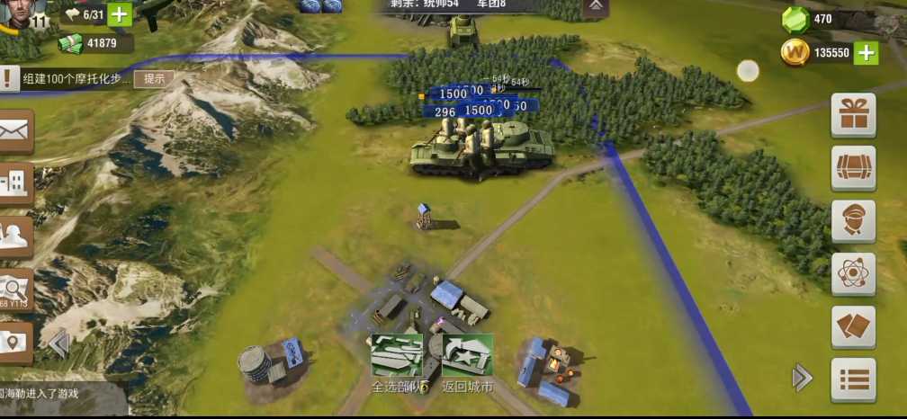 二战风云一级野地怎么找 二战风云一级野地怎么找