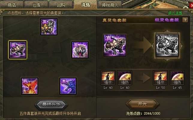 攻城掠地中姜维适合什么套装 攻城掠地中姜维适合什么套装