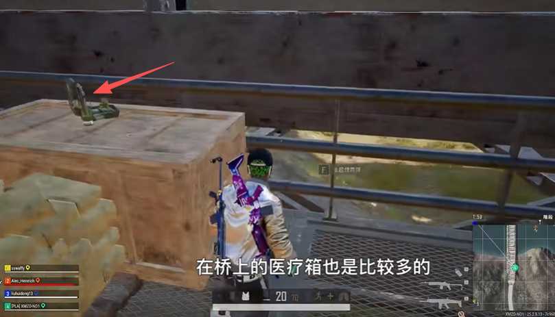 绝地求生如何刷医疗箱 绝地求生如何刷医疗箱