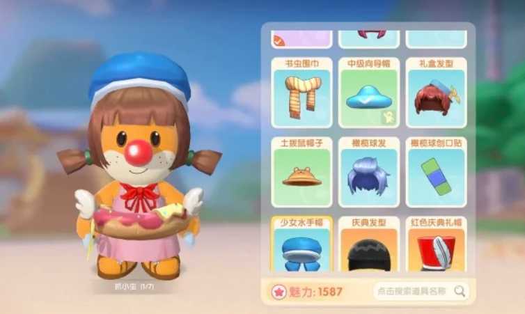 摩尔庄园救生圈怎么用 摩尔庄园救生圈怎么用