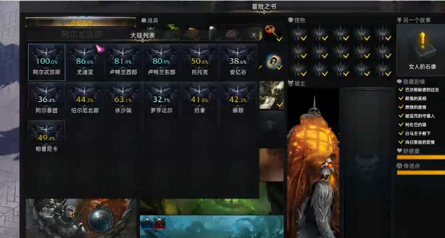 失落的方舟冒险岛怎么玩