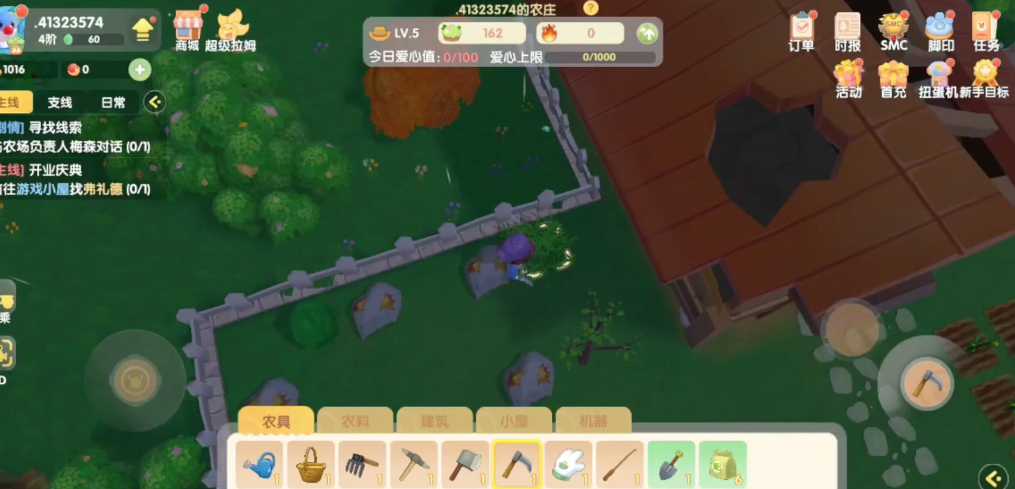 摩尔庄园手游门口的地怎么开