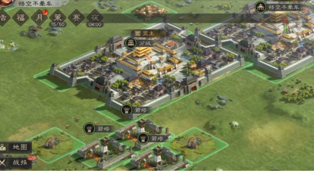 三国志战略版如何建立好营地