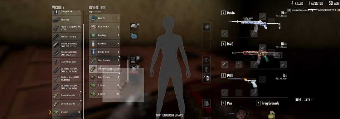 绝地求生有什么武器好用 绝地求生有什么武器好用