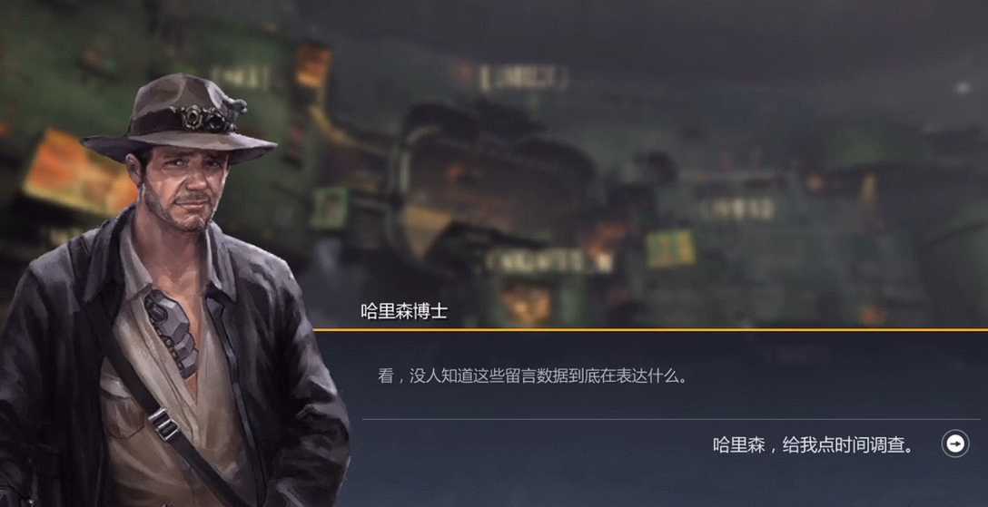 第二银河失踪的学者在哪