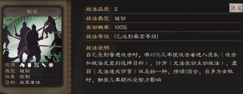 三国志战略版孙坚如何配战法 三国志战略版孙坚如何配战法