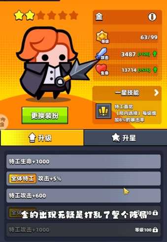 弹壳特攻队哪个图刷经验 弹壳特攻队哪个图刷经验