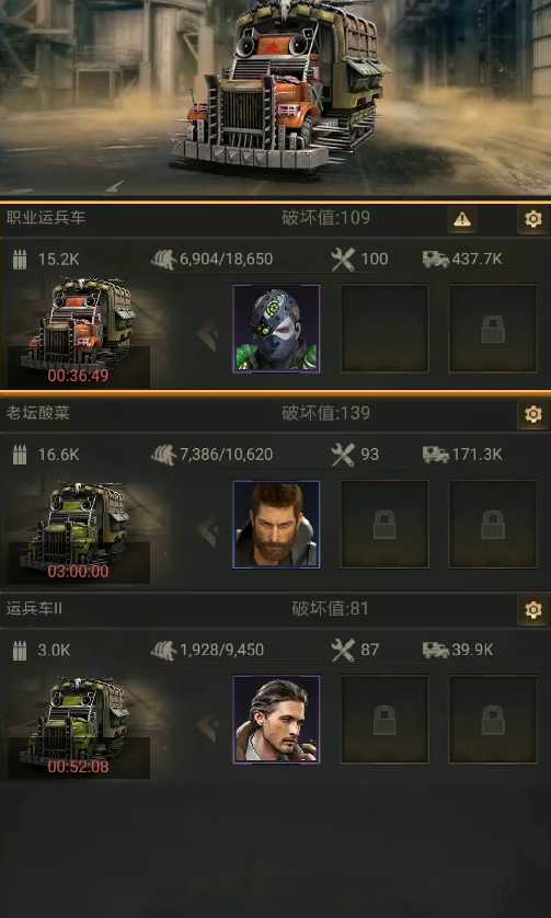 守望黎明斗士怎么发展装备技能