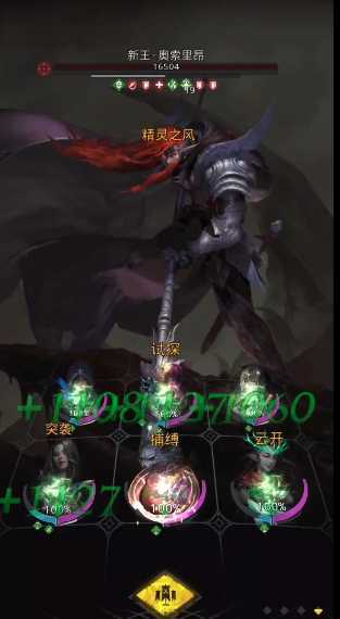 地下城堡3新王怎么打 地下城堡3新王怎么打