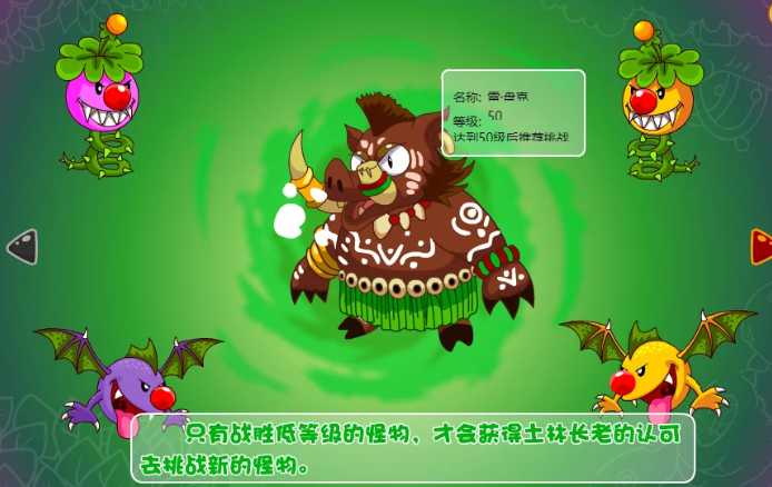 摩尔庄园龙之幻境怎么玩 摩尔庄园龙之幻境怎么玩