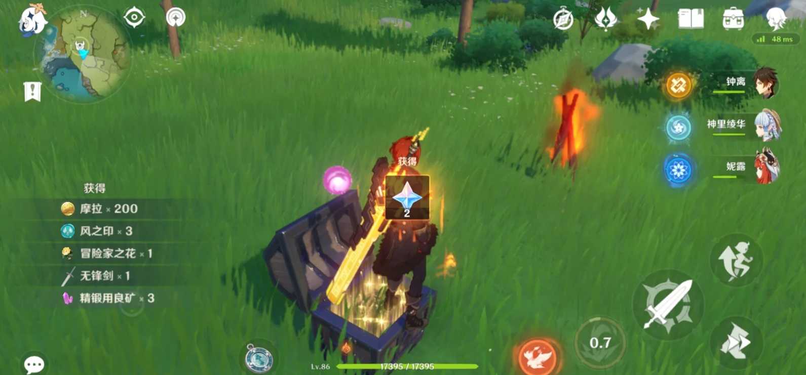 原神怎么得到白樱枪 原神怎么得到白樱枪