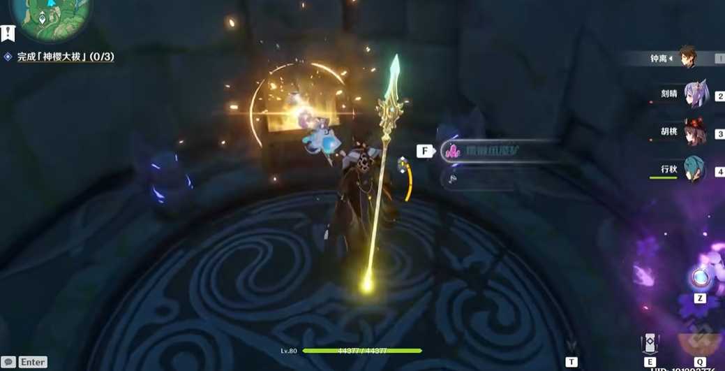 原神荒海如何进去拿宝箱