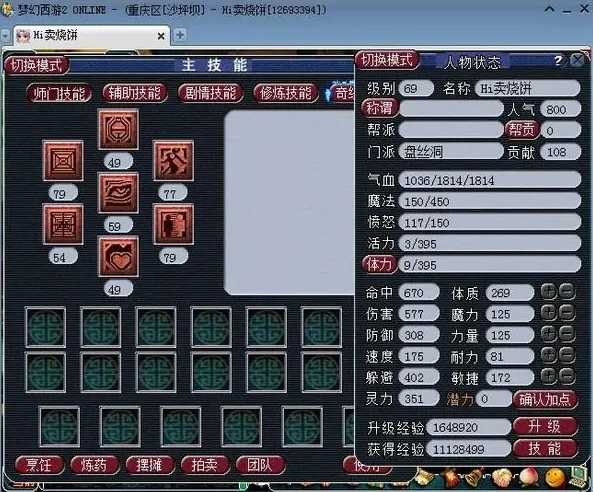 梦幻西游雪狮兽如何获得